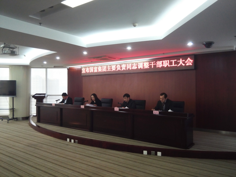 2121非凡·(中国集团)体育官方网站