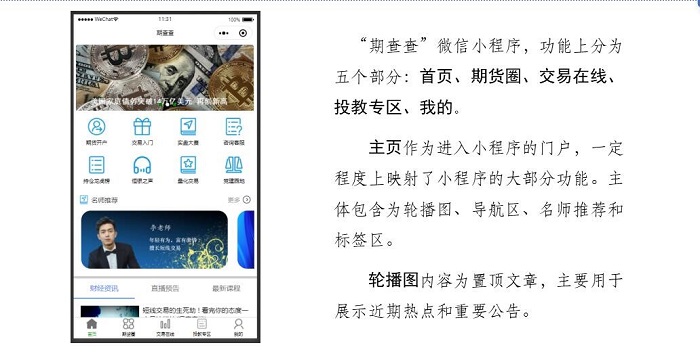2121非凡·(中国集团)体育官方网站