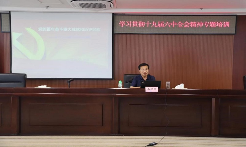 2121非凡·(中国集团)体育官方网站