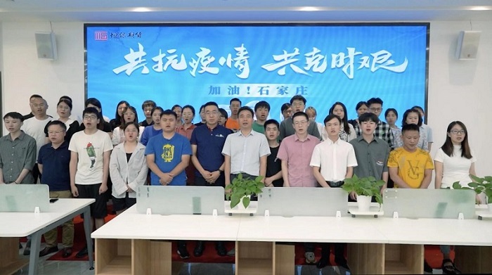 2121非凡·(中国集团)体育官方网站