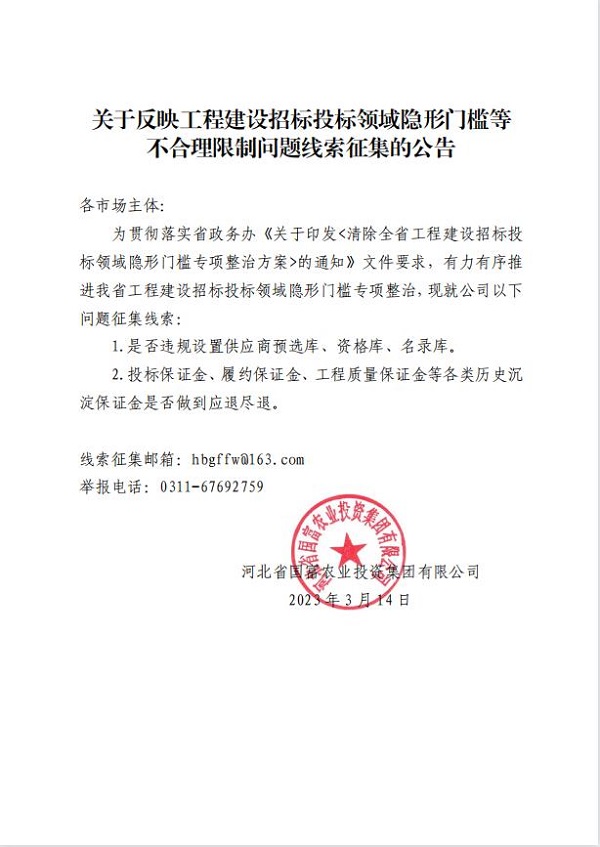 2121非凡·(中国集团)体育官方网站