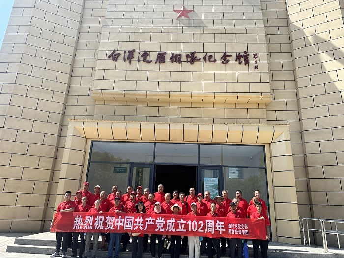 2121非凡·(中国集团)体育官方网站