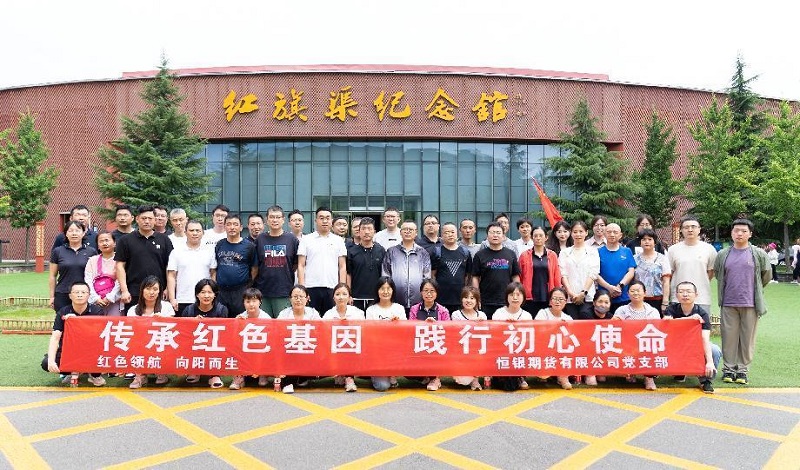 2121非凡·(中国集团)体育官方网站
