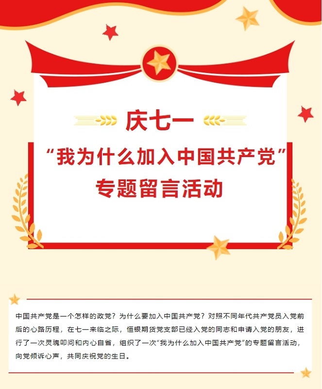 2121非凡·(中国集团)体育官方网站