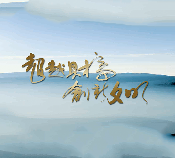 2121非凡·(中国集团)体育官方网站